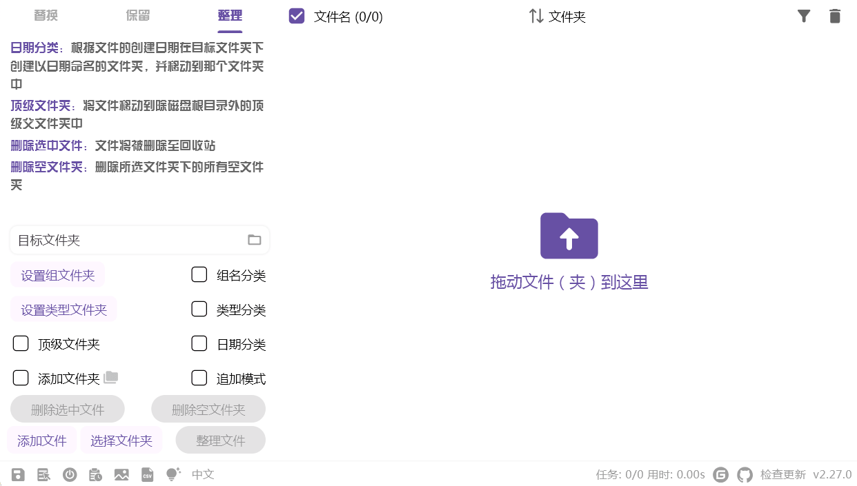 批量重命名once_power